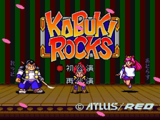 Kabuki Rocks title screen for Super Famicom